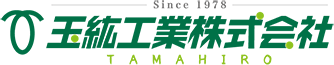 玉紘工業株式会社