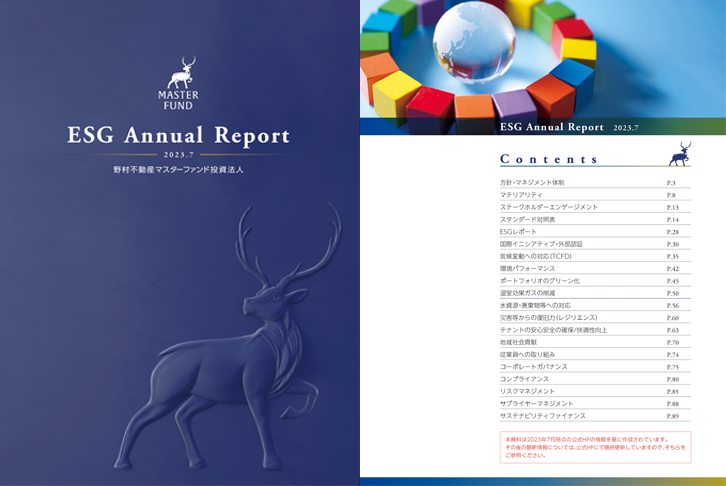 ESG Annual Report（pdf）