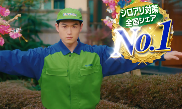 テレビCM・各種SNS画像1