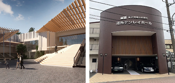 左：株式会社横濱聖苑（横浜） 右：株式会社セレモライフ（横浜）