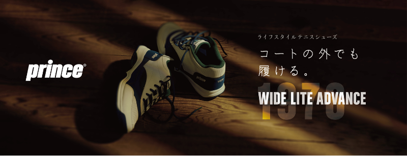 WIDE LITE ADVANCE Series テニスシューズの画像